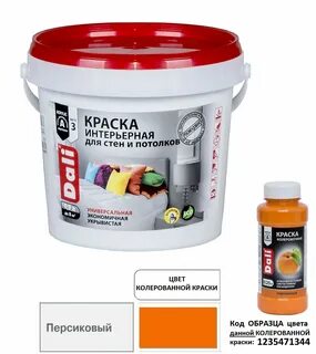 Эмульсионная краска это