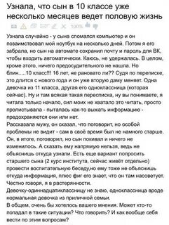 Тоже объяснили