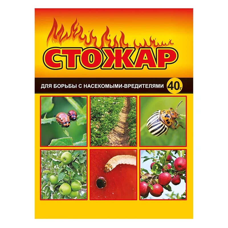 Препараты против вредителей. Стожар 8 гр (аналог Моспилана). Препарат от жука Стожар. Стожар 8 г (от комплекса вредителей, аналог Моспилана) "вх" (1*200). Стожар (8 гр).