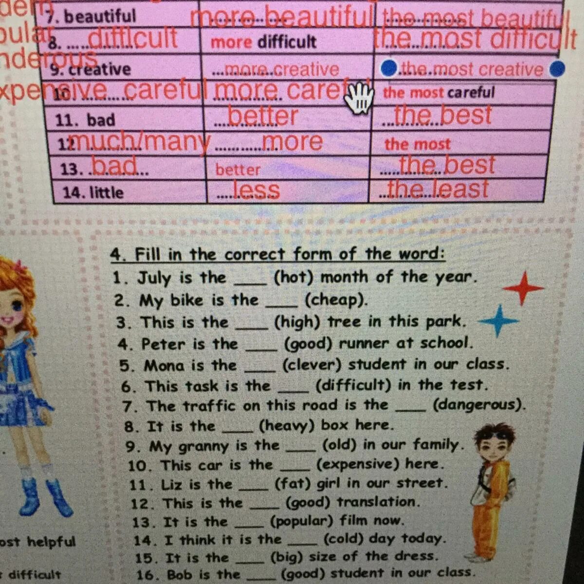 July is month of the year. July is the hot month of the year. Английский July is the hot month of the year. Fill in the correct form of the Word July is the hot month ответы. Fill in the correct form of the Word 1 July is.