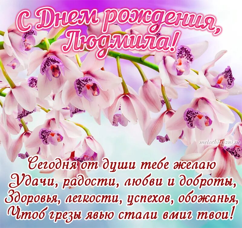 Поздравление пусть жизнь будет