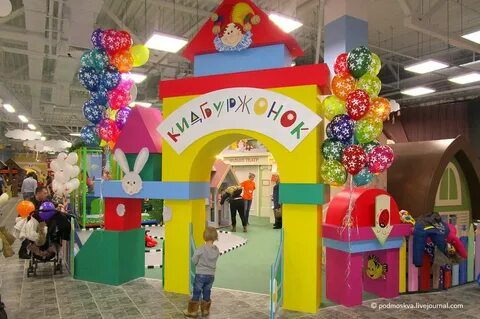 Игровая в меге екатеринбург
