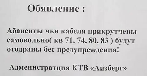 Опечатка в тексте