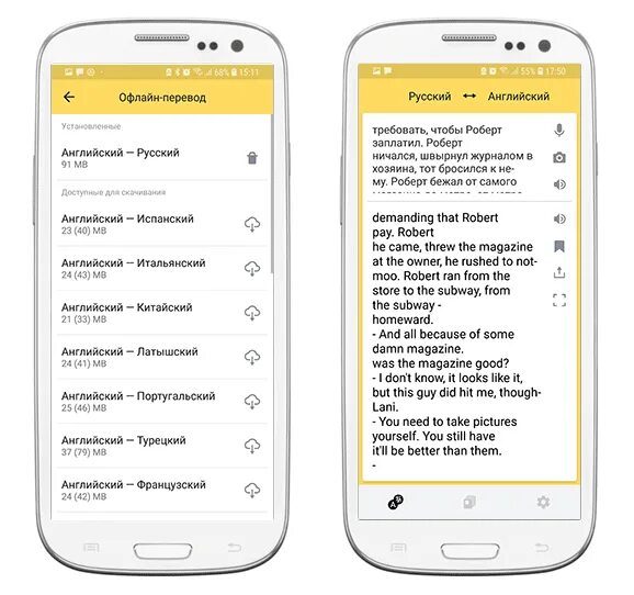 Offline перевод с английского на русский. Переводчик с английского на русский. Офлайн переводчик с английского на русский. Голосовой переводчик с русского на итальянский