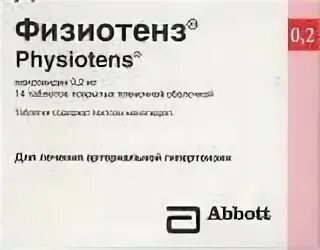 Физиотенз через сколько действует после приема. Физиотенз. физиотенз abbott. физиотенз фармакологическая группа. физиотенз 0,2 эббот.