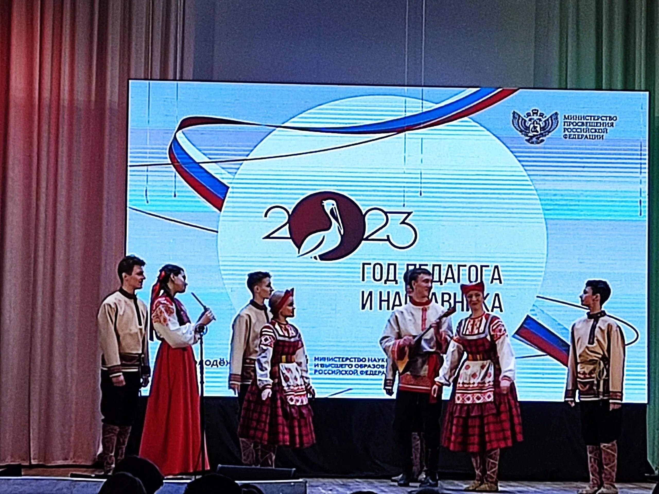 2018 объявлен