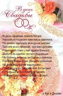 Песня будьте здоровы живите