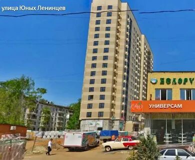 Реновация ул юных ленинцев