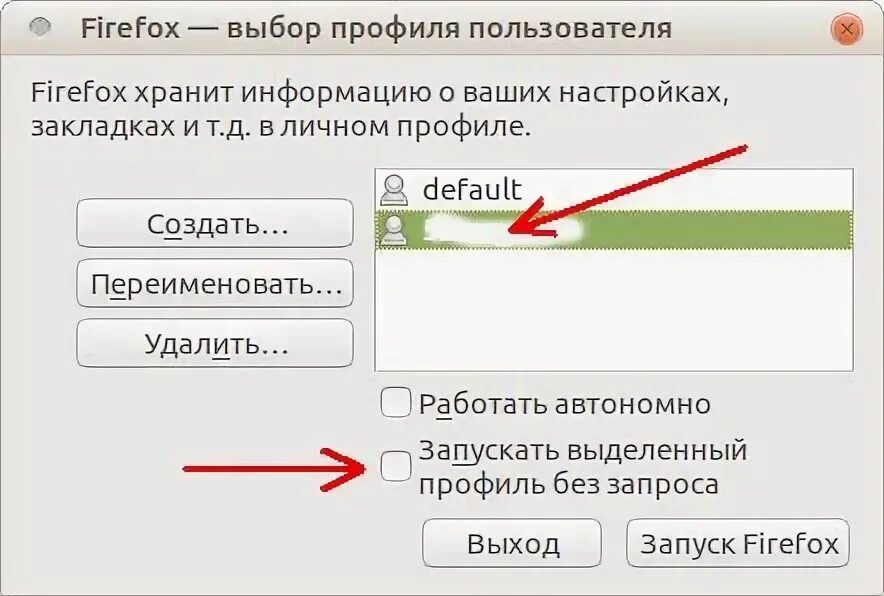 Выбрать профиль пользователя. User profile website. Профиль пользователя дизайн. Профиль пользователя. Выбрать профиль пользователя.