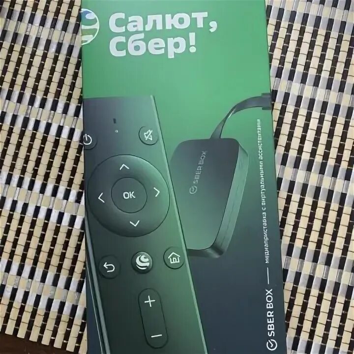 Как работает приставка сбербокс. Как работает приставка сбербокс