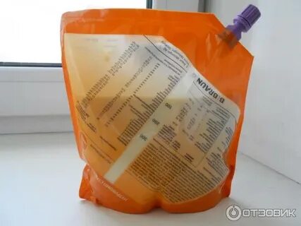В пансионат должны привезти 480