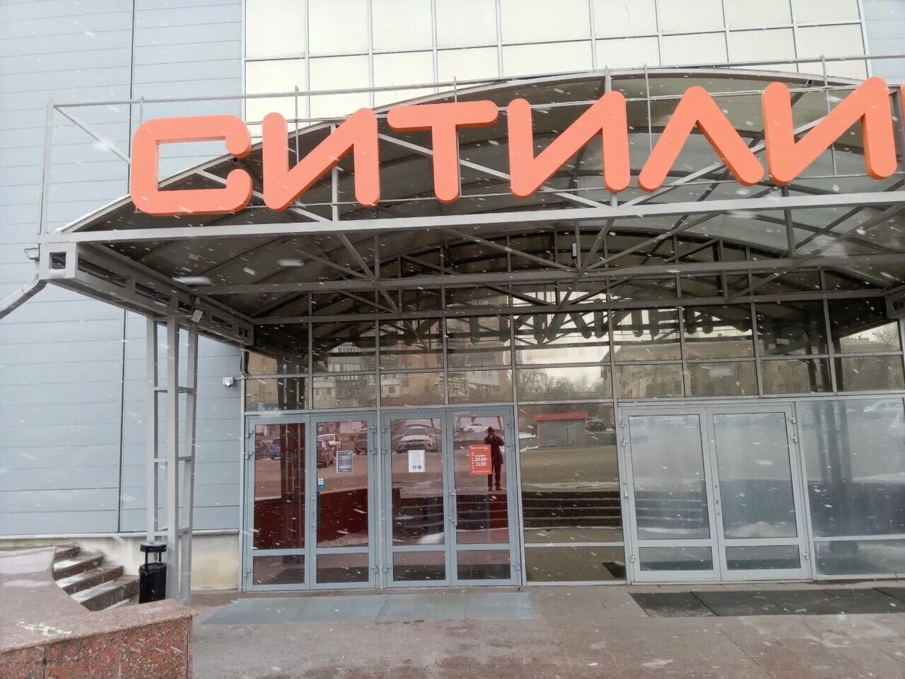 пл дзержинского 1 б волгоград. копи-центр волгоград. ру волгоград. площадь дзержинского 1б волгоград.