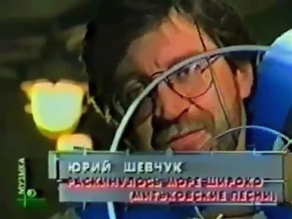 Раскинулось море шевчук слушать. Раскинулось море шевчук слушать. Раскинулось море широко шевчук. Раскинулось море шевчук слушать. Раскинулось море широко шевчук.