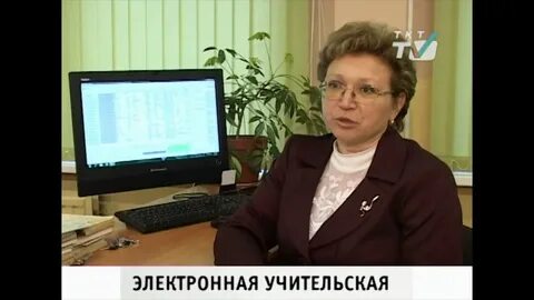 Электронная учительская гимназия 271