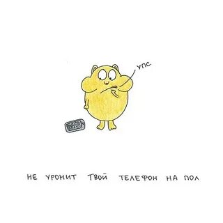 Жизнь не балует