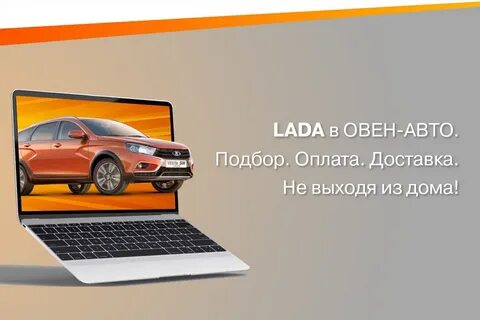Заказ авто
