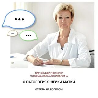 Здоровая семья муром телефон регистратуры на дзержинского