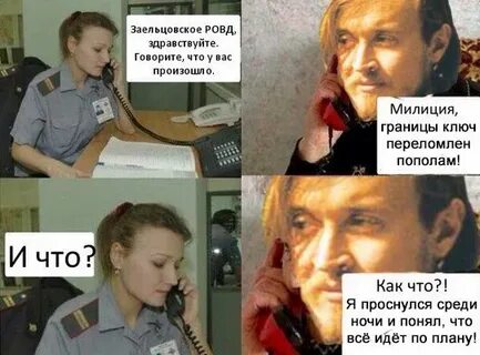 Границы переломлен