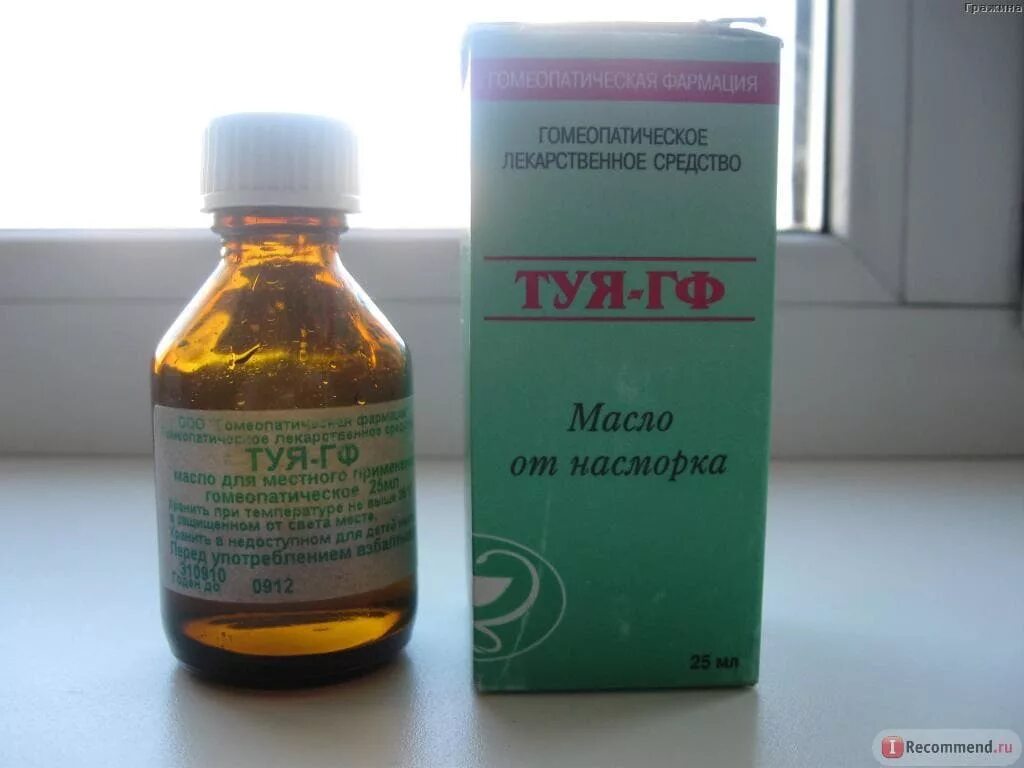 Препараты при аденоидах у детей. Туя-гф масло 25мл. масло туи капли в нос для детей. туя гф масло гомеоп 25мл фл. масло туи гомеопатическое.