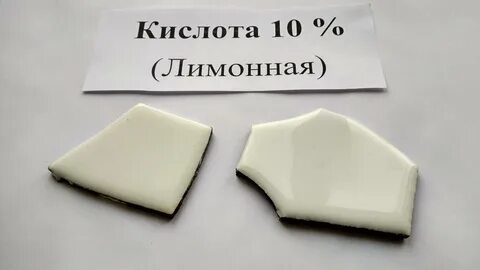 Толщина эмали ванны