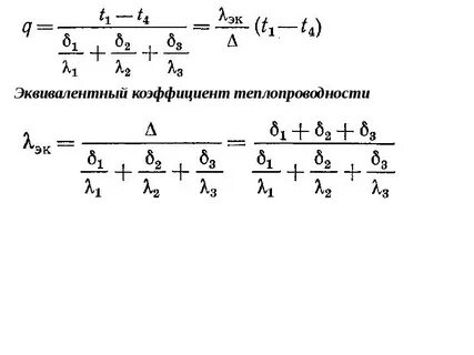 Эквивалент 14