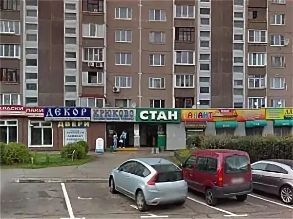 Зеленоград магазин техник. Зеленоград магазин техник. Зеленоград магазин техник. Зеленоград 1824. Зеленоград сервис.