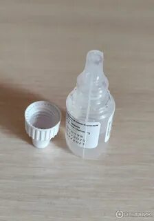 Комбинил для глаз