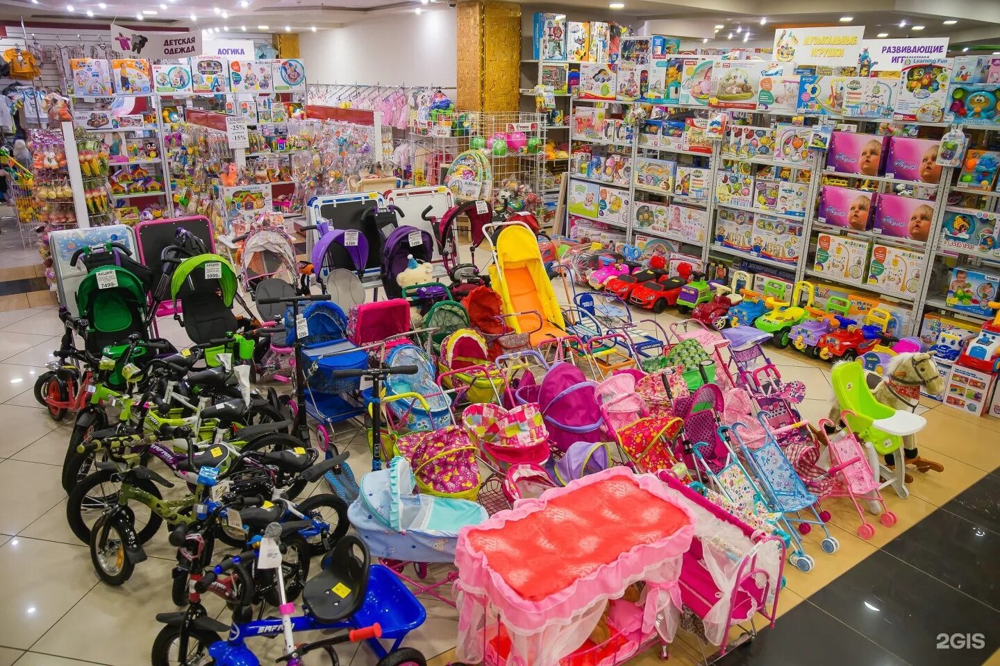 Магазин кроха ярославль. Магазин мадагаскар в ярославле. Магазин детских игрушек ярославль. Детский магазин игрушек рядом. Детские игрушки ярославль.