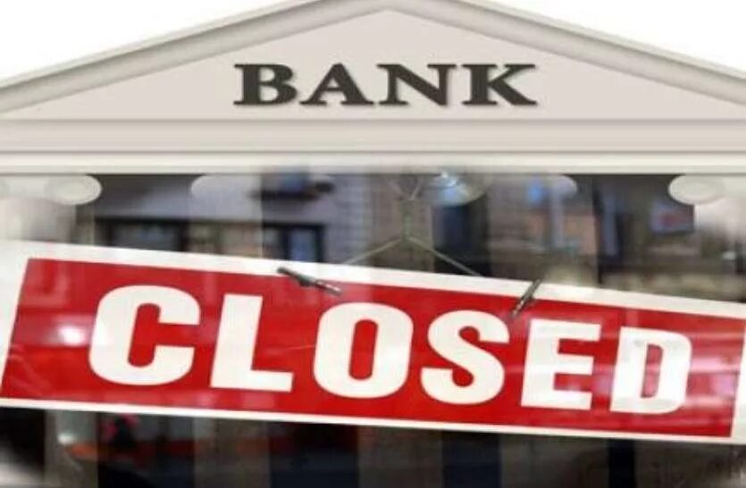 Banks are often. Retention rate финансы. Banks are often. News report. Banks are often.