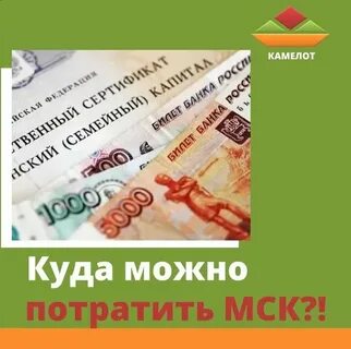 Капитал улан