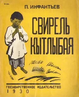 Нигде не виден