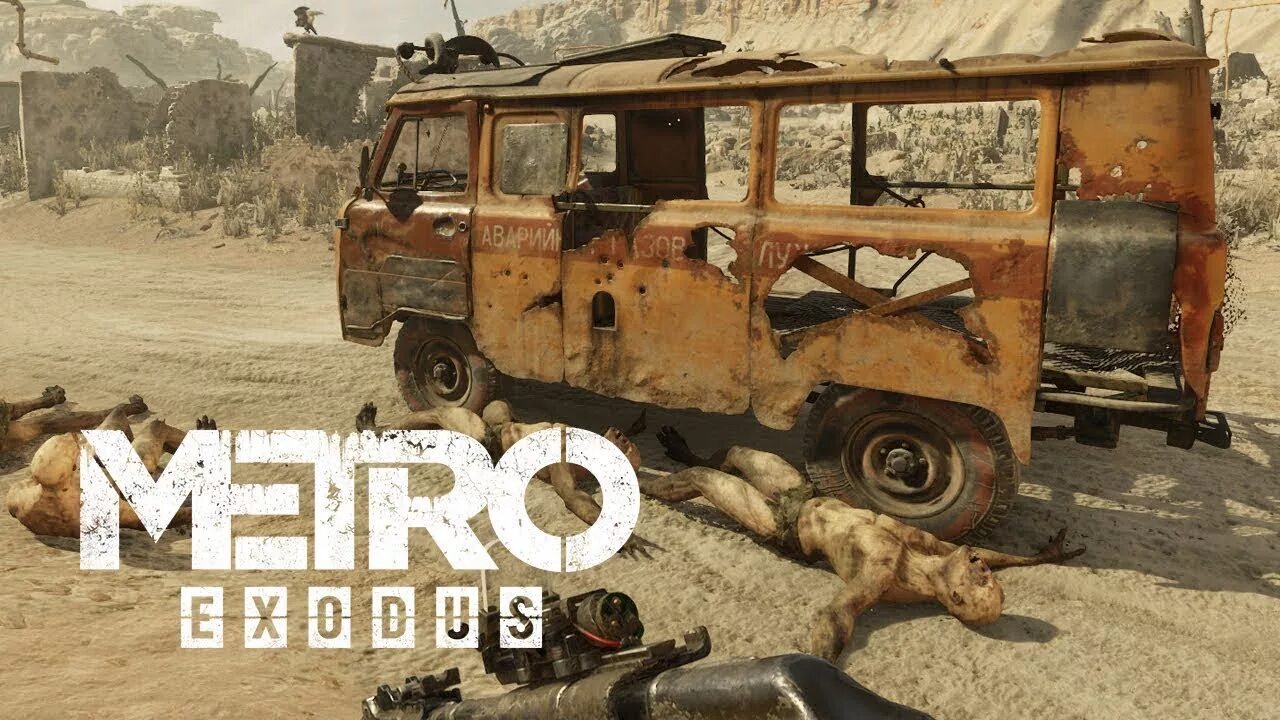 Metro Exodus УАЗ. Metro Exodus Буханка. Метро 2033 Буханка. УАЗ 452 метро 2033. Метро исход саул