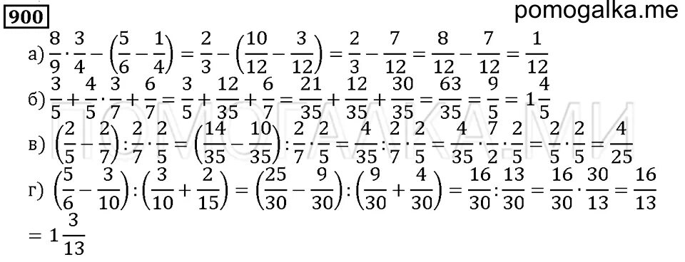 Математика номер 900. Математика 5 класс виленкин 1431. Номер 288 по математике 4 класс 2 часть. 600 кв см. Математика номер 900.