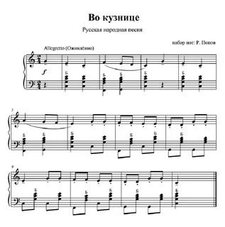 Русский народ минус