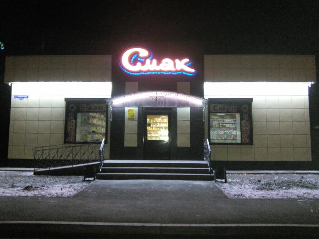 черемхово иркутская область магазины. плеханова 6 черемхово. магазин эй-би черемхово. торговый центр черемховский черемхово иркутская область. черемховский магазин в черемхово.