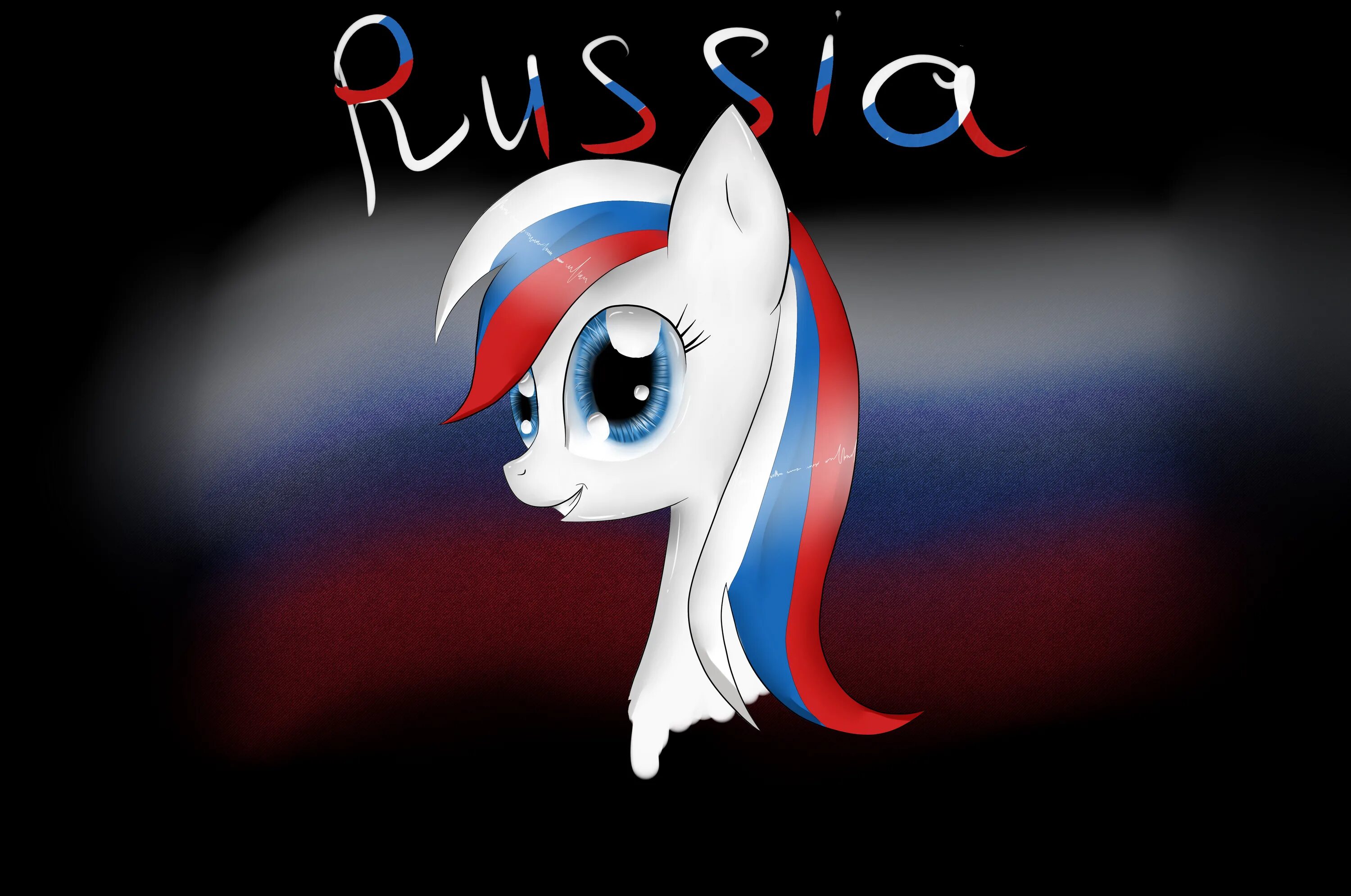 Pony россия. Пони. Флаг пони. MLP Россия. Мой маленький пони и Россия.