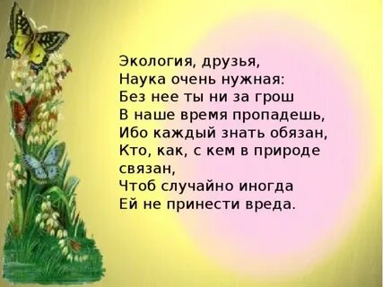 Снег кружится снег ложится
