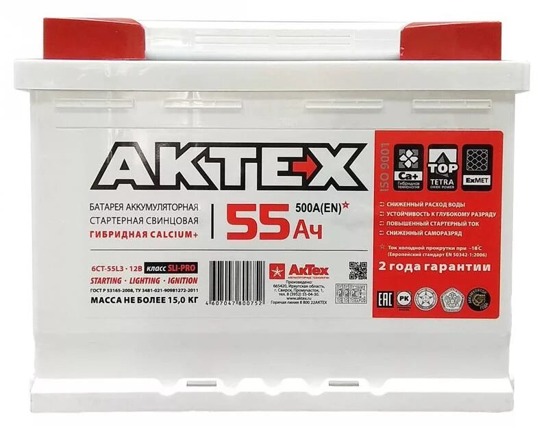 Battery отзывы. АКТЕХ 55l (500a 242x175x190). Аккумулятор 55 Ач АКТЕХ. АКТЕХ Eco 55 l а/ч. АКБ AKTEX at 6ct77 о/п производитель.