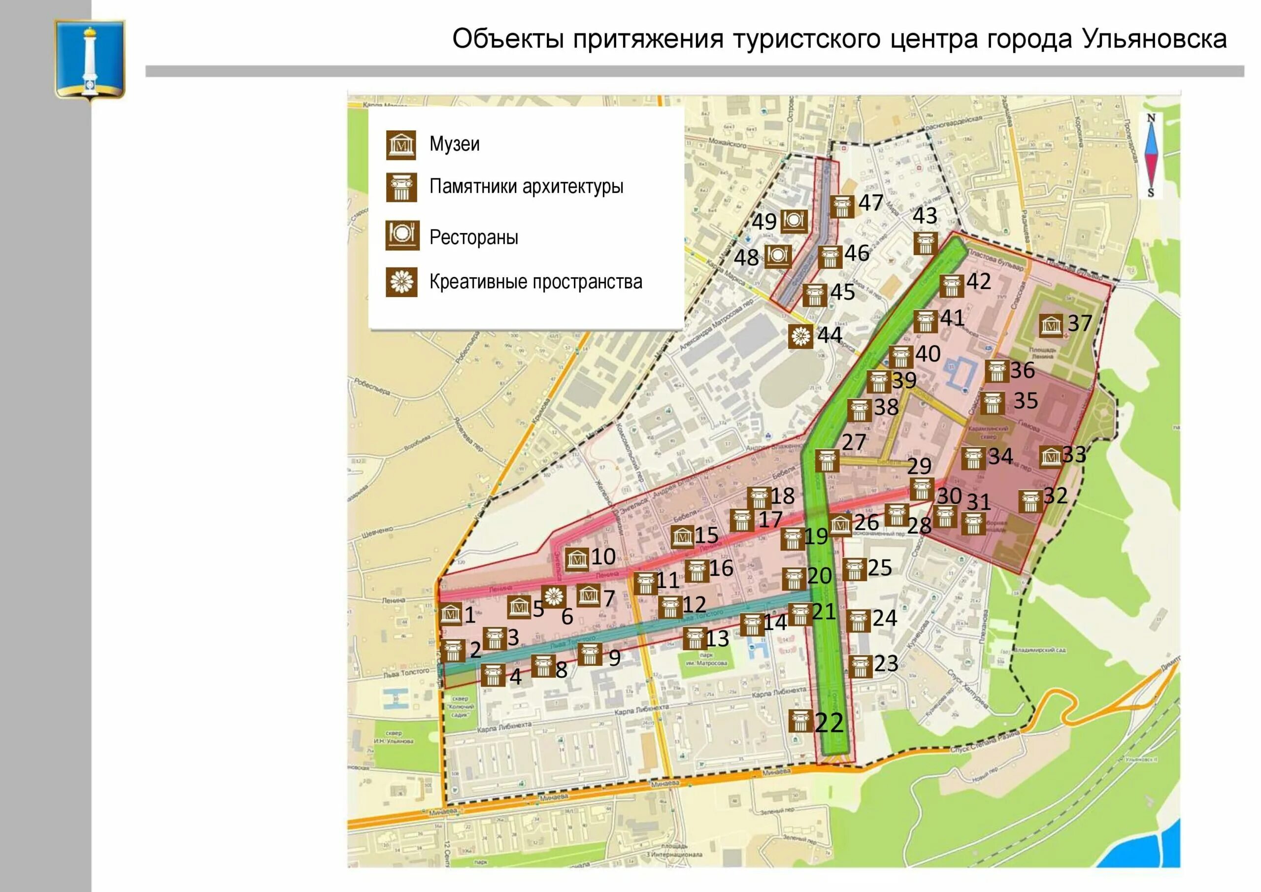 Код города проект. Туристского кода центра города. туристический код центра города. проекты туристического кода центра города. центр города план.