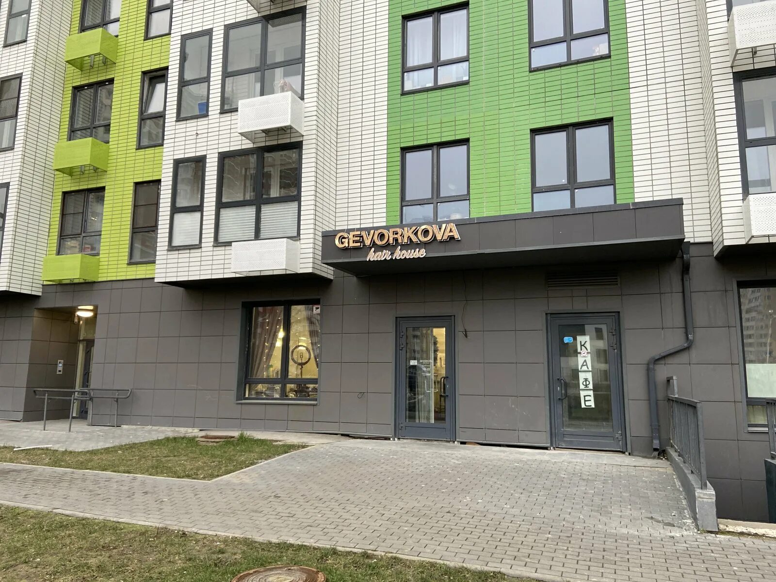 Геворкова наринэ. Хаир хаус рязань. Gevorkova hair house. Как мыть волосы чтобы бали кудри. Gevorkova hair house.