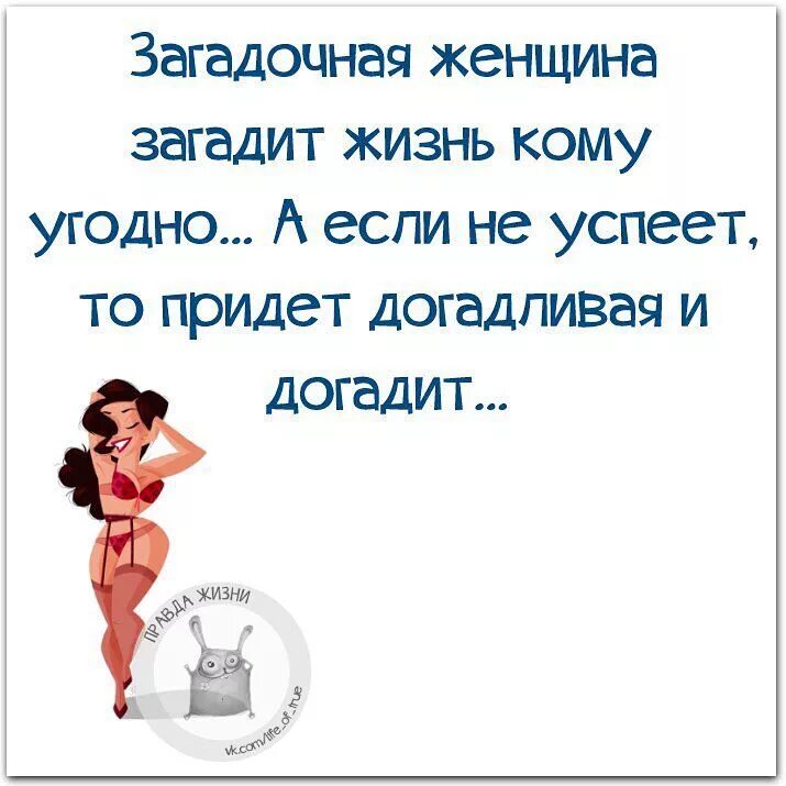 Песни с юмором от женщины