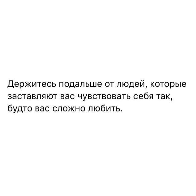Держишься держишься а потом