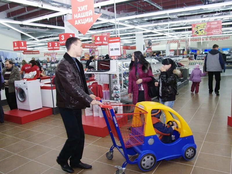 Трц макси сыктывкар. Макси сыктывкар. Макси сыктывкар магазины. Маг макси сыктывкар. Тц макси сыктывкар.