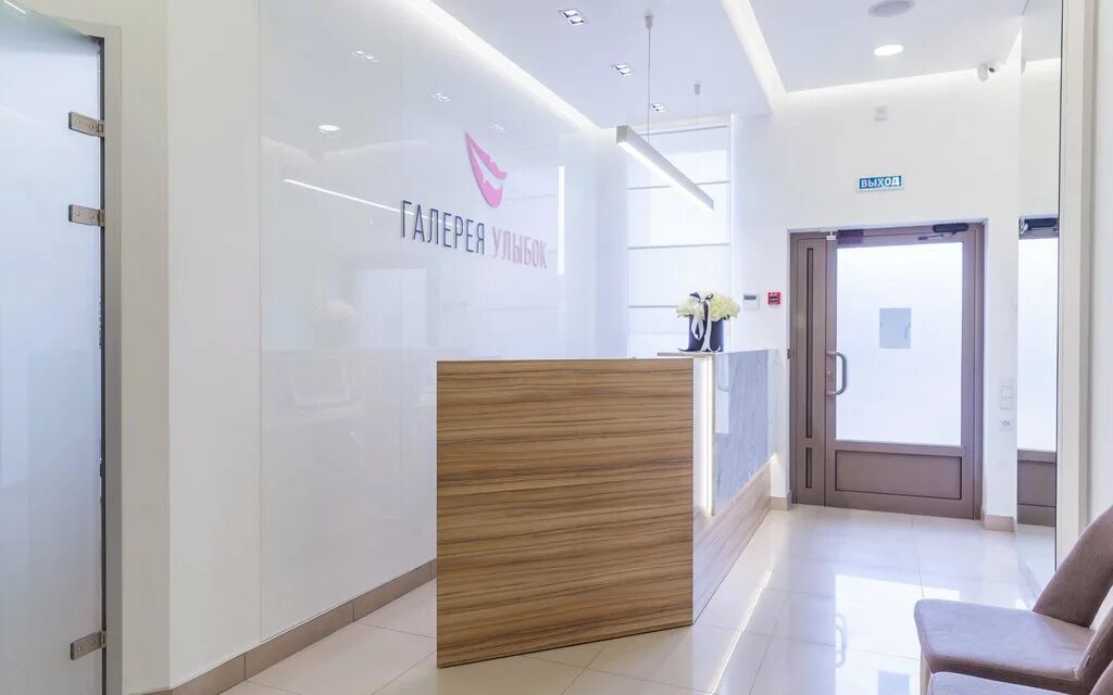 воронцовский бульвар 8 стоматология. галерея улыбок санкт петербург. галерея улыбок стоматология уфа. галерея улыбок чебоксары. галерея улыбок стоматология санкт-петербург.