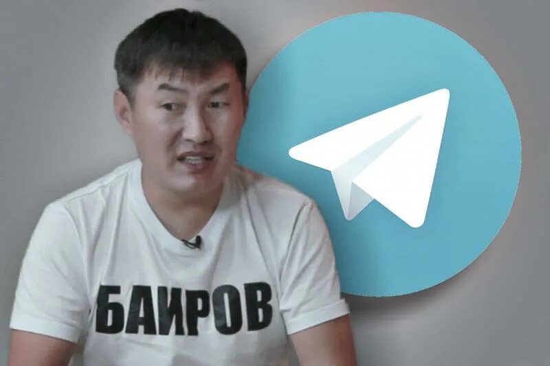 Степной дозор бурятия свежие новости телеграмм канал. Степной дозор бурятия свежие новости телеграмм канал. Степной дозор бурятия свежие новости телеграмм канал. Что означает слово дозор. Калмыцкий дозор телеграмм.