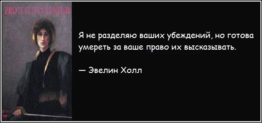 Автор разделил. Я не согласен с вашим мнением. я не согласен с вашим мнением но готов отдать жизнь. я не соглашусь с вашим мнением. мнения разделились.