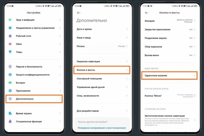 5. Последние обновления miui 12. 5 настройка сим карт. 5. Настройки miui 12.