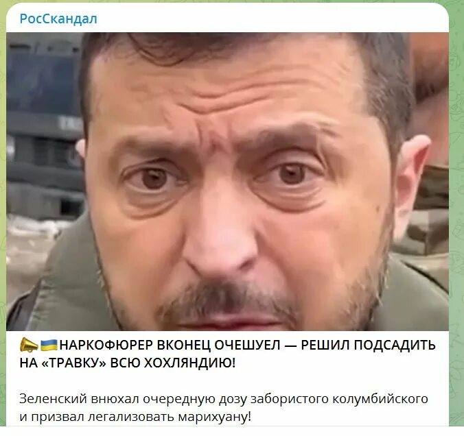Его устранят от. Его устранят от