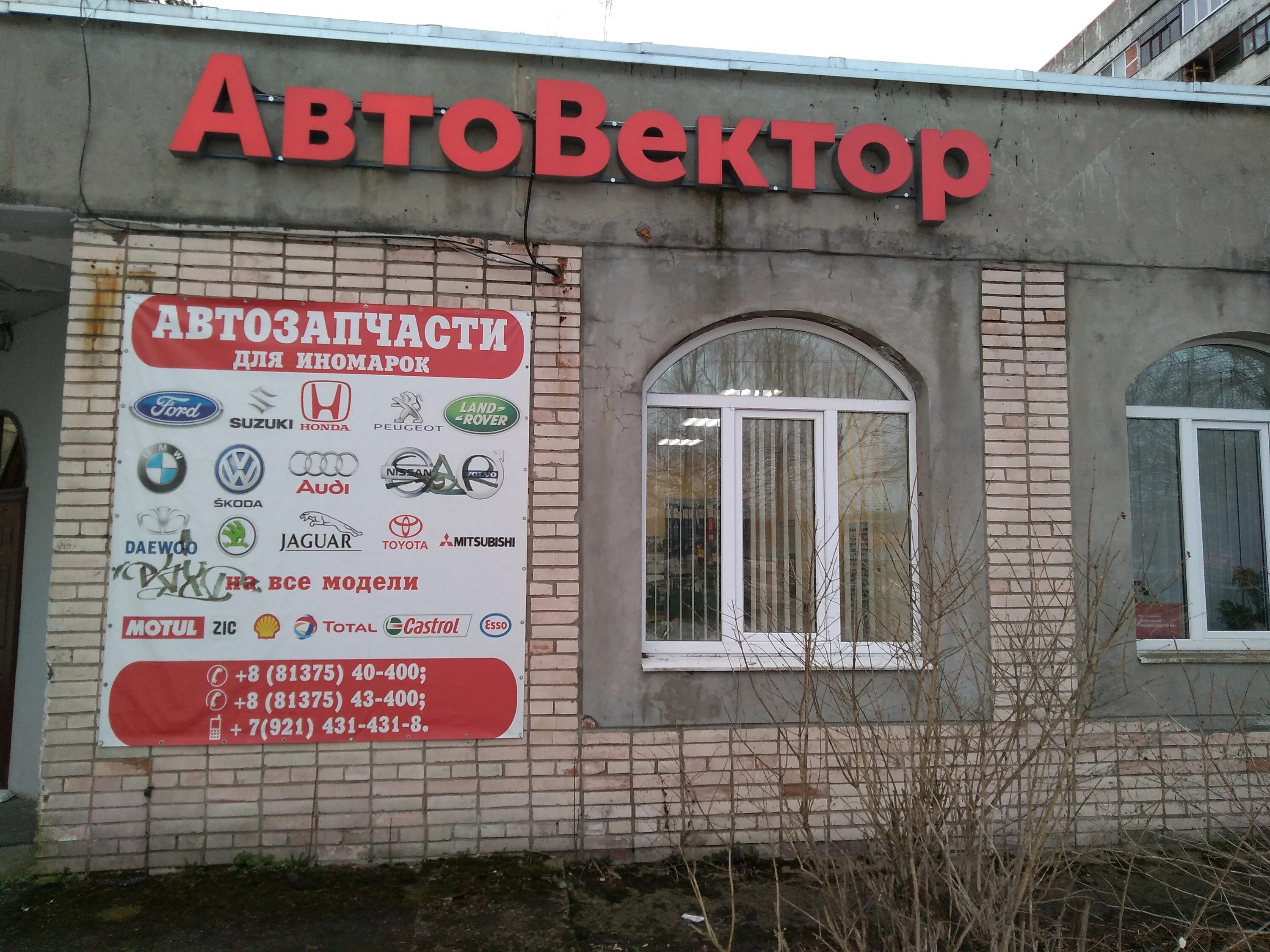 кингисепп ул октябрьская. 13, тц "марлен". октябрьская 13 кингисепп wildberries. октябрьская 10 кингисепп. октябрьская 13 кингисепп.