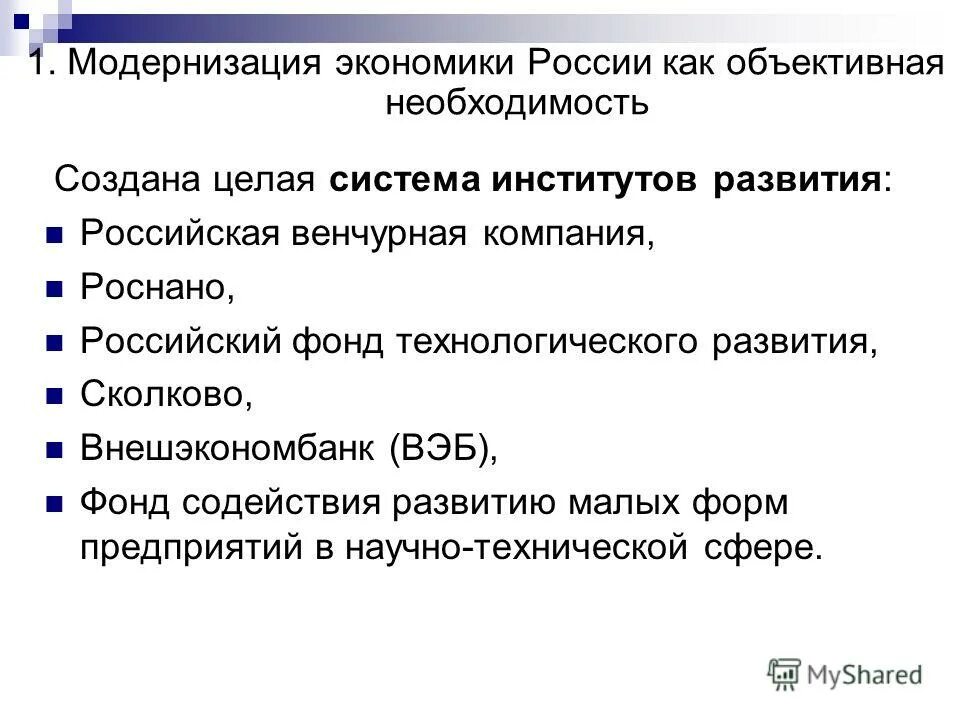 Одна модель соответствует нескольким объектам примеры. Этапы имитационного моделирования. Последовательность этапов моделирования. Необходимость создания моделей. Понятие моделирования.